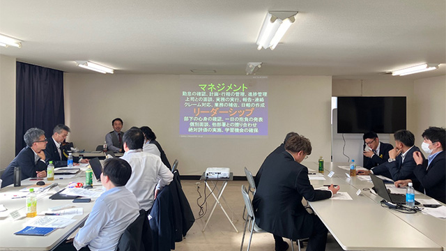 2026年度　安全管理責任者リーダーシップ研修